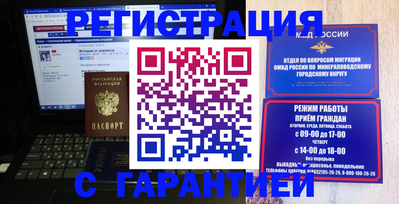 найти адрес прописки в Асбесте